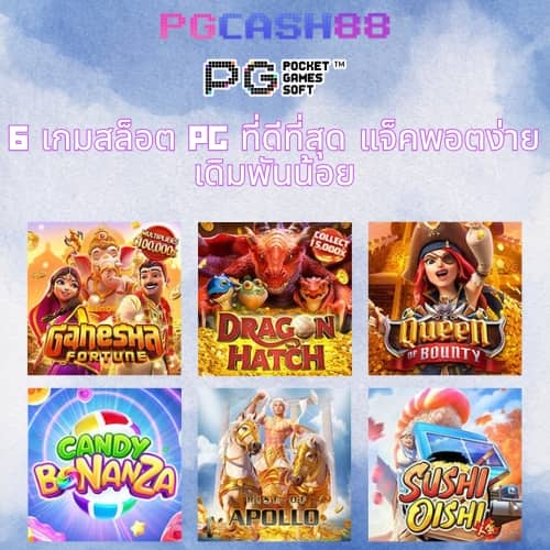 เว็บทดลองสล็อต