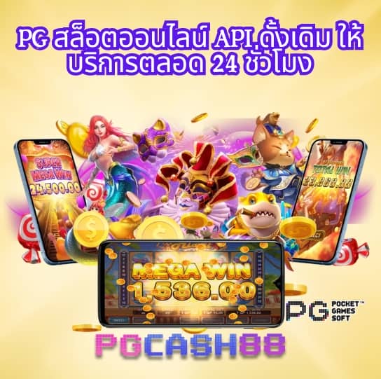 เว็บทดลองสล็อต